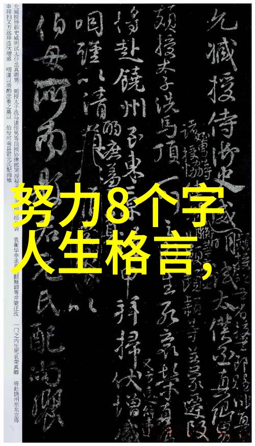 若对黄花孤负酒怕黄花也笑人岑寂