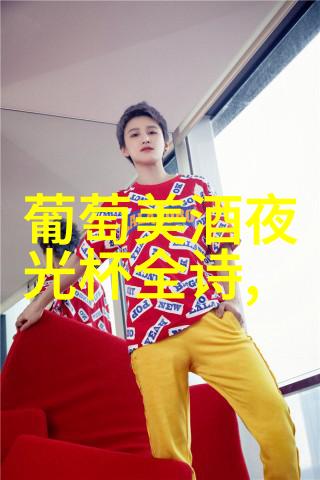 清平乐春光欲