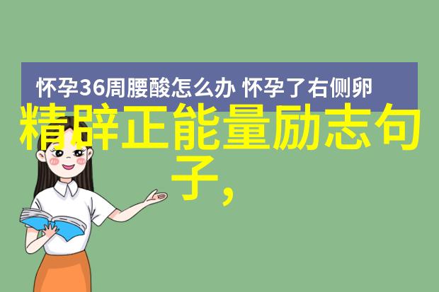 菡萏香销翠叶残西风愁起绿波间